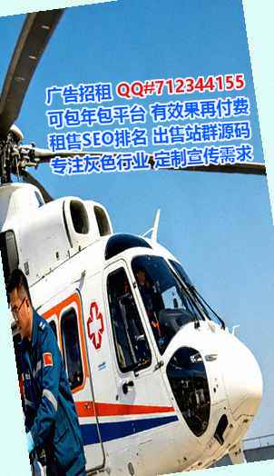 聊城卵源健康科技有限公司